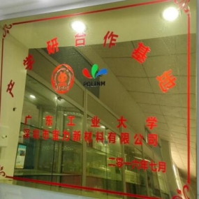 榮譽資質(zhì)