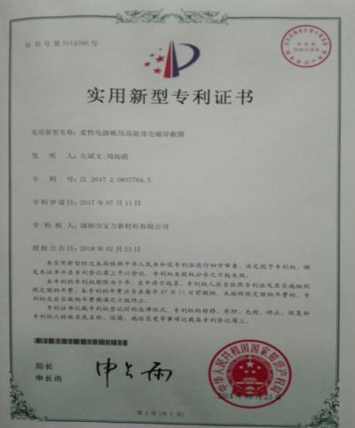 榮譽(yù)資質(zhì)
